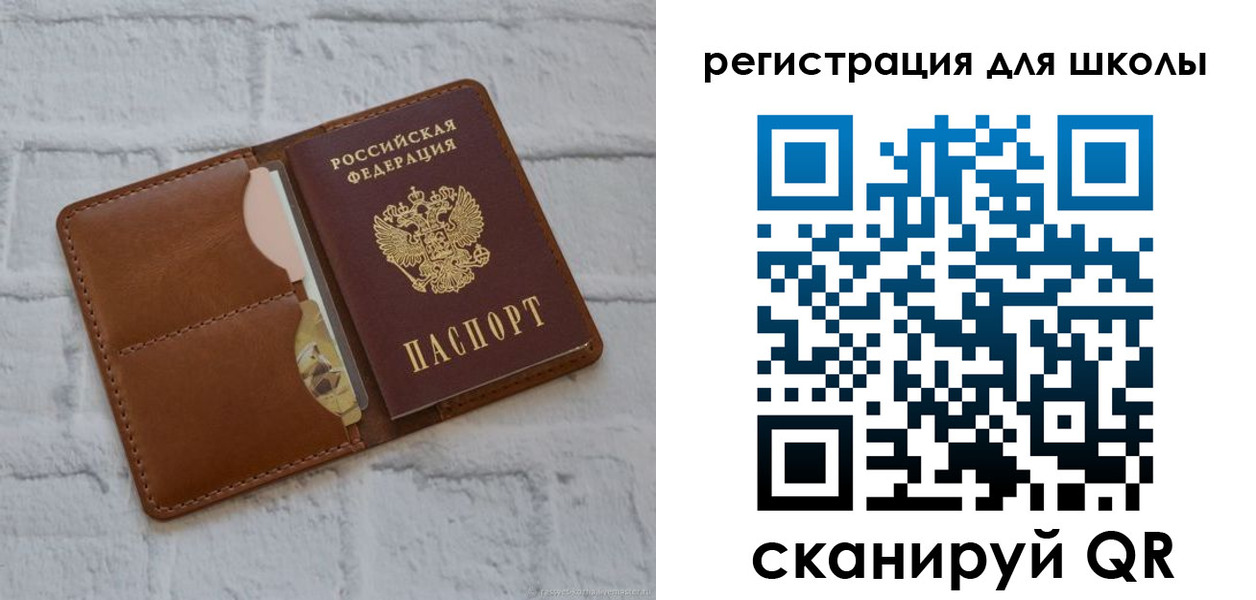 прописка гарантия в Углегорске
