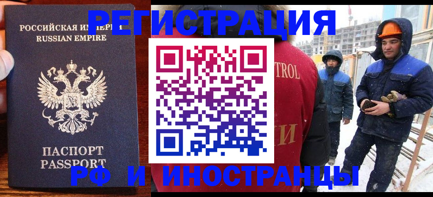 регистрация для дет. сада в Углегорске